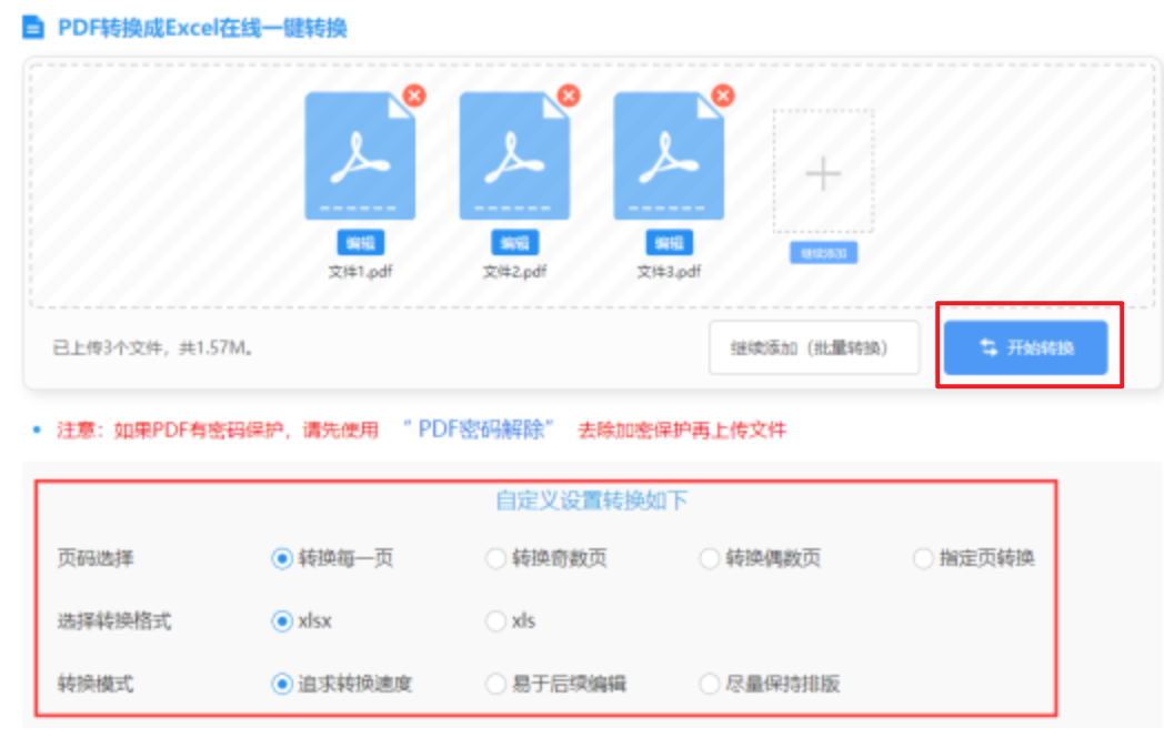 彩神快3入口使用讲解 - 开始转换